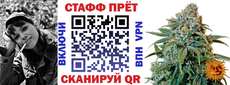 Магазины продажи наркотиков Рубцовск Alpha PVP Канабис Меф ГАШИШ