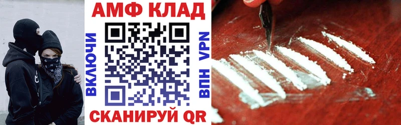 наркошоп  Рубцовск  Amphetamine 97% 