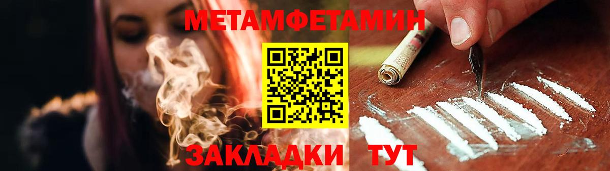 Амфетамин Premium Рубцовск