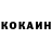 Кетамин ketamine Mariia Lightwood