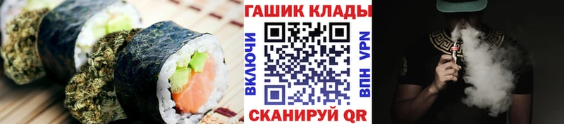 Canna-Cookies конопля  Рубцовск 