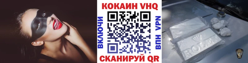 где можно купить   Рубцовск  Кокаин 99% 