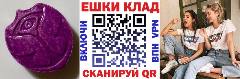 где купить   Рубцовск  Ecstasy TESLA 