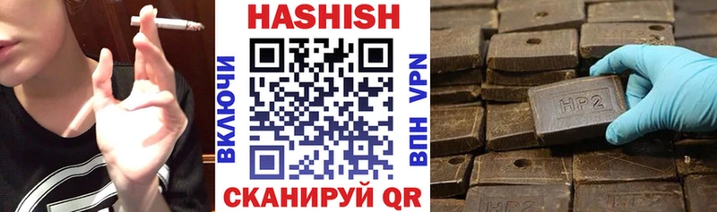 ГАШ Premium  купить наркотик  Рубцовск 