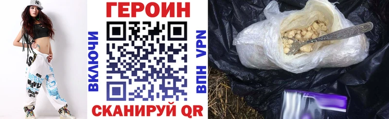 сколько стоит  Рубцовск  Героин белый 