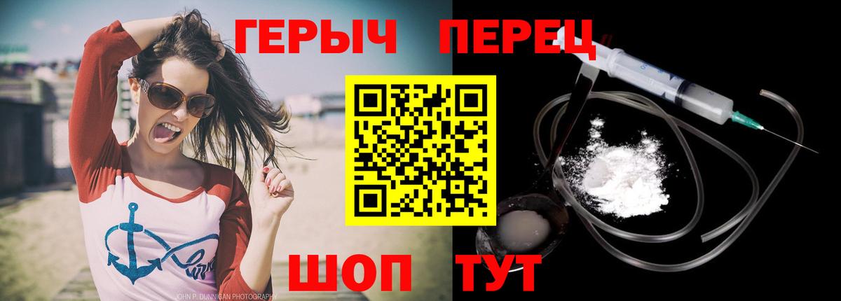 Рубцовск  ГЕРОИН Афган  ГЕРОИН  Вход с VPN 