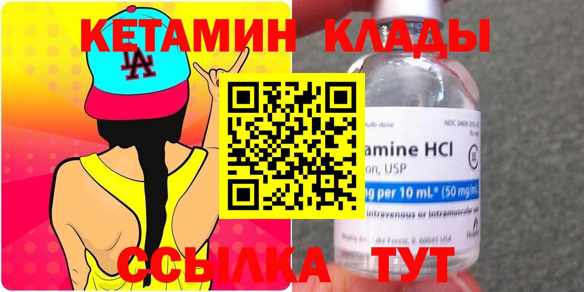 Alpha-PVP СК кристаллы  Рубцовск  ГАШ  МЕФ кристаллы  Амфетамин   Вход с VPN  Канабис  ГАШ  Cocaine 