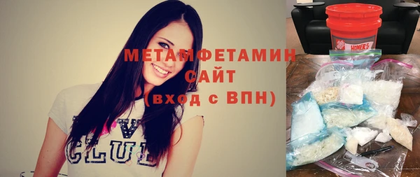 амфетамин Аркадак