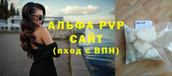а пвп мука Арсеньев