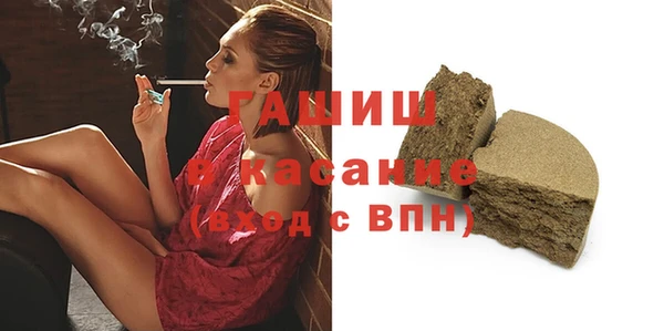 амфетамин Аркадак