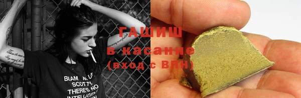 меф VHQ Армянск
