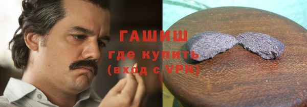 а пвп мука Арсеньев