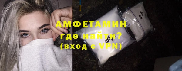меф VHQ Армянск