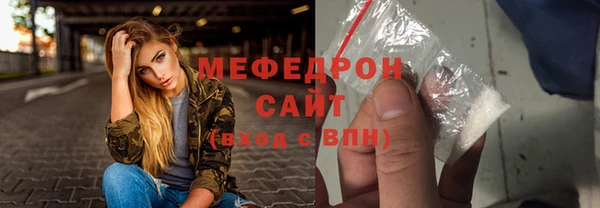 а пвп мука Арсеньев