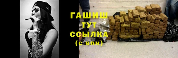 амфетамин Аркадак