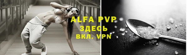 меф VHQ Армянск