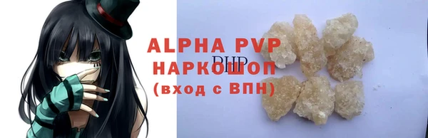 а пвп мука Арсеньев