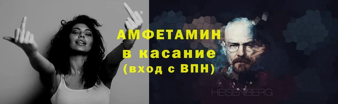 меф VHQ Армянск