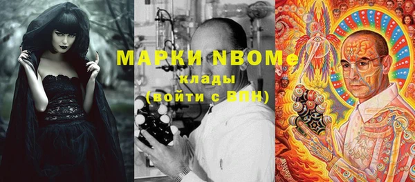 меф VHQ Армянск