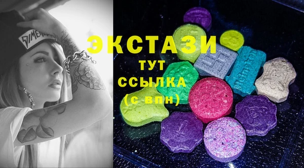 амфетамин Аркадак