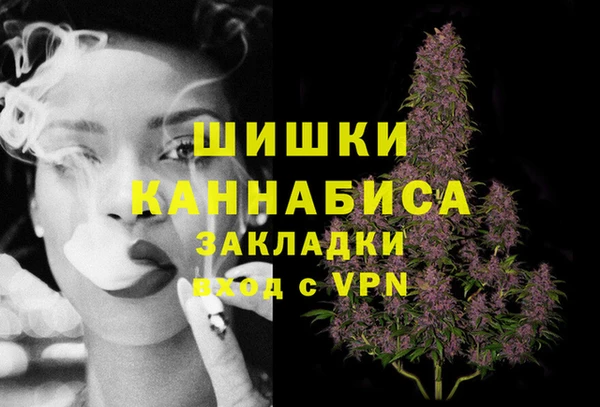амфетамин Аркадак
