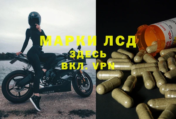 амфетамин Аркадак