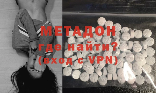 меф VHQ Армянск