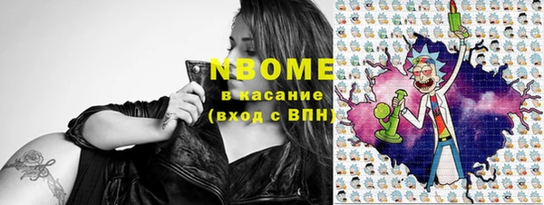 амфетамин Аркадак