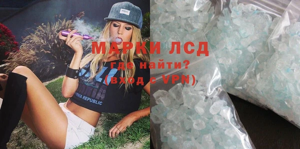 амфетамин Аркадак