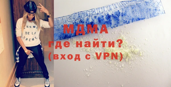 а пвп мука Арсеньев
