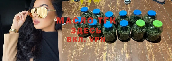 меф VHQ Армянск