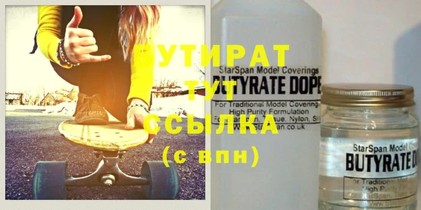 а пвп мука Арсеньев