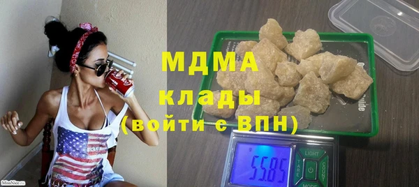 каннабис Абинск