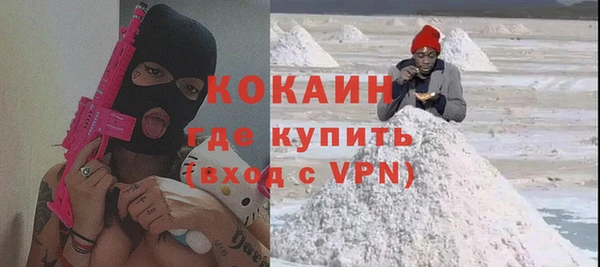меф VHQ Армянск