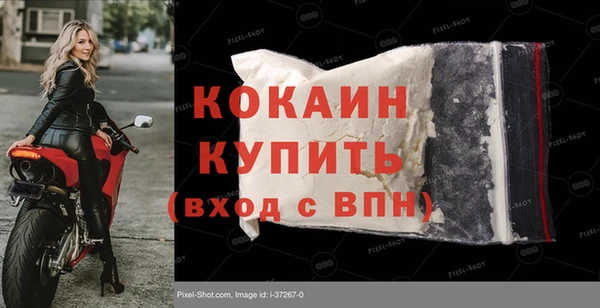 меф VHQ Армянск