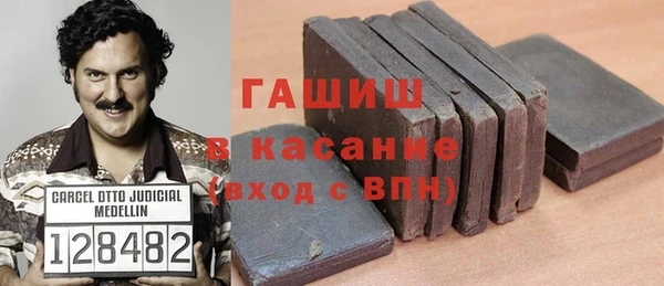 а пвп мука Арсеньев