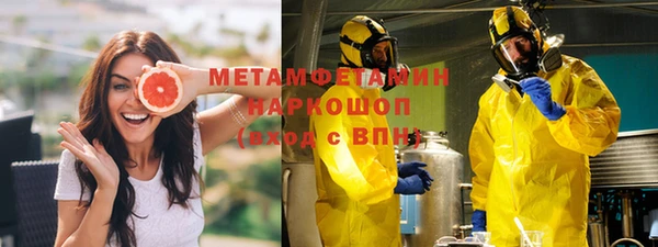 меф VHQ Армянск