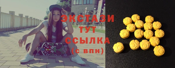 амфетамин Аркадак