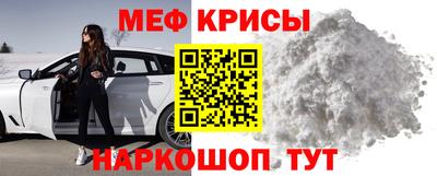 мяу мяу кристалл Ярославль