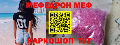 мяу мяу кристалл Ярославль