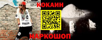 мяу мяу кристалл Ярославль