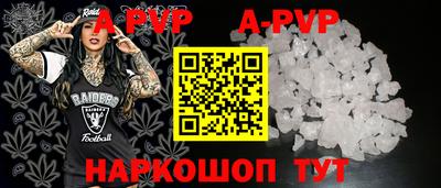 мяу мяу кристалл Ярославль