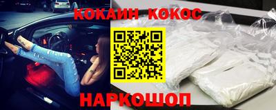 мяу мяу кристалл Ярославль