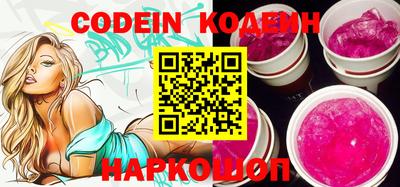 мяу мяу кристалл Ярославль