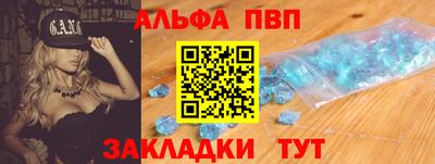 мяу мяу кристалл Ярославль