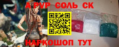 тгк Янаул