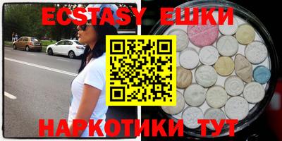 мяу мяу кристалл Ярославль