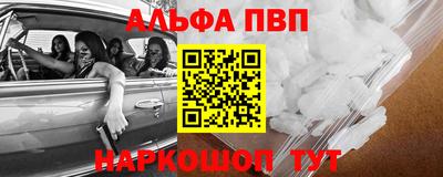 мяу мяу кристалл Ярославль