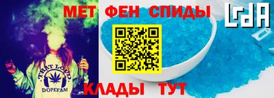 тгк Янаул