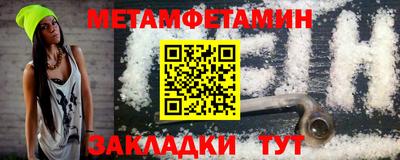 тгк Янаул